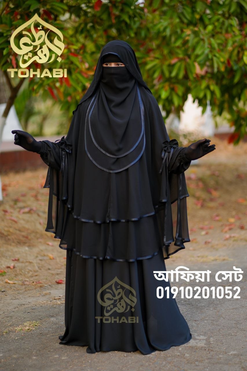 আফিয়া সেট ভিউ ৭