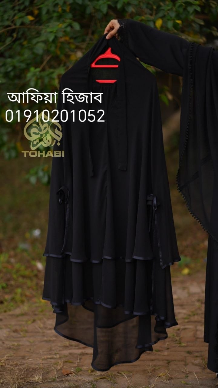আফিয়া সেট ভিউ ৮