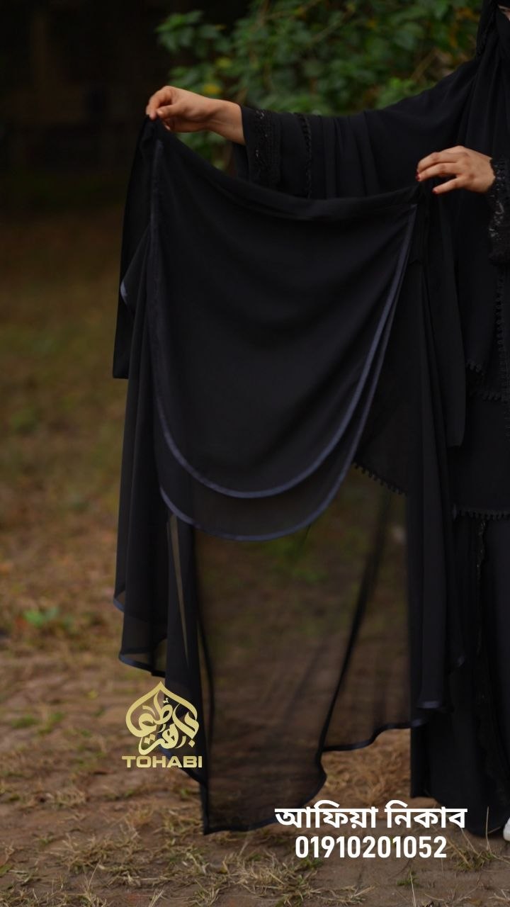 আফিয়া সেট ভিউ ৯