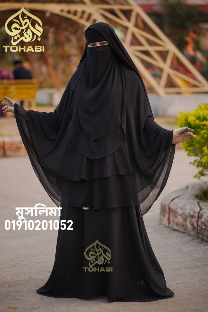 মুসলিমা সেট ভিউ ৪