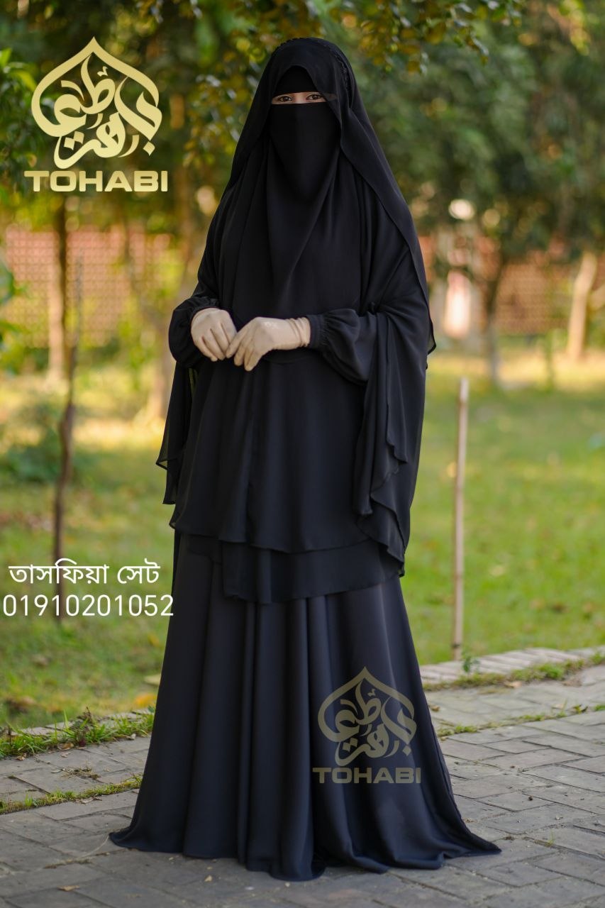 বোরকা ফ্রন্ট ভিউ