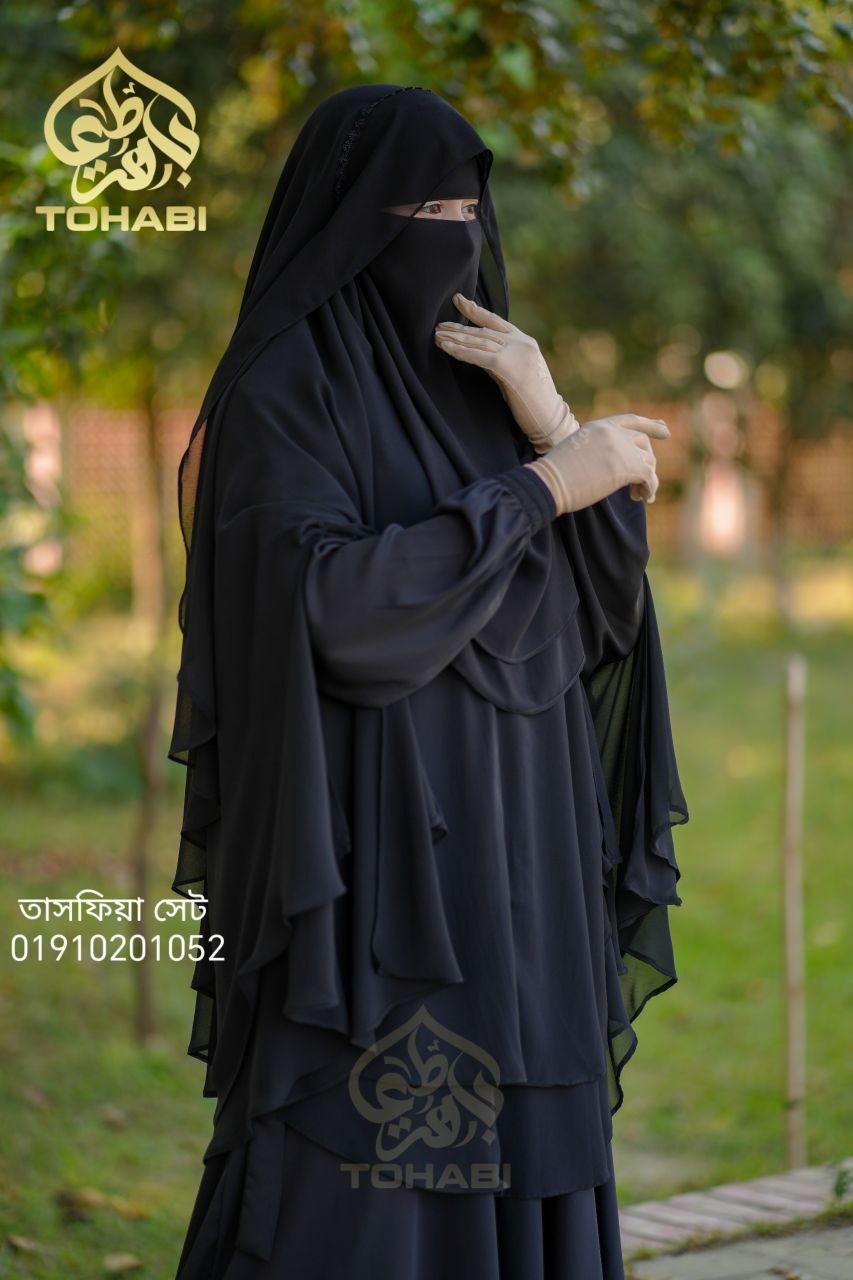 নিকাব ডিটেইল