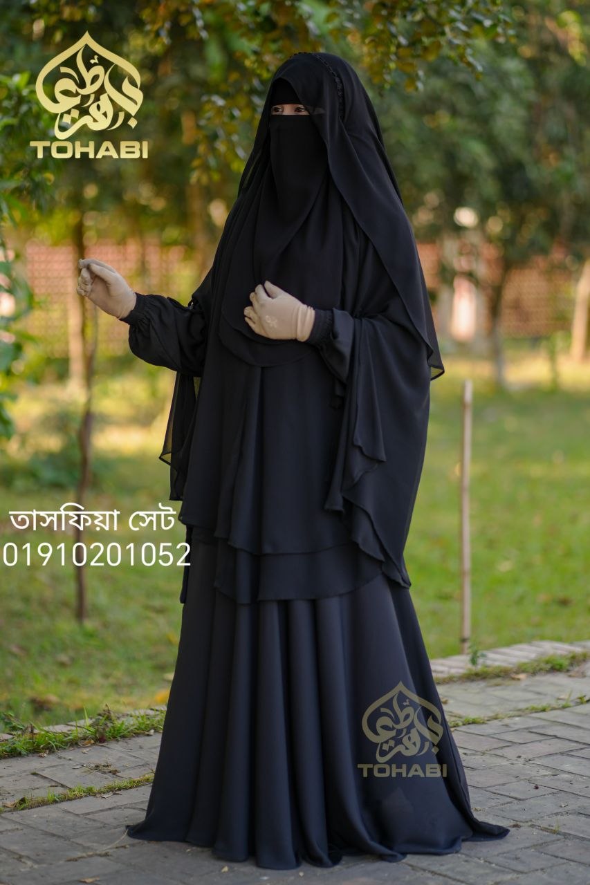 ফুল সেট