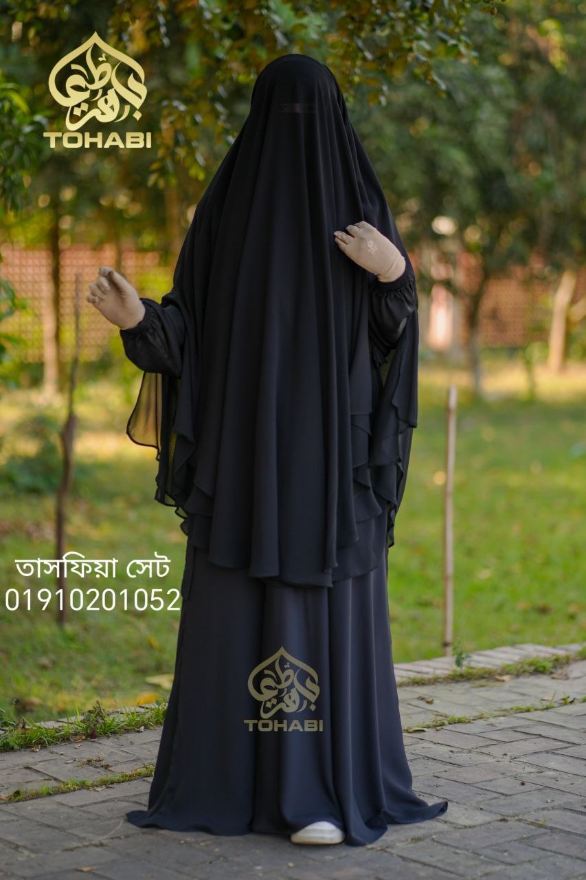 ফুল সেট ২
